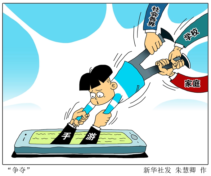 游戏类手机_受手机游戏_针对游戏的手机