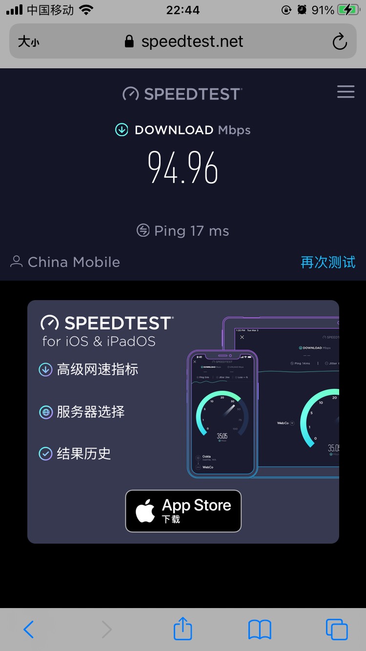 小米一键wlan测速没有了_小米wifiapp没有测速_小米一键wifi测速怎么没了