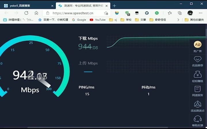 小米wifiapp没有测速_小米一键wifi测速怎么没了_小米一键wlan测速没有了