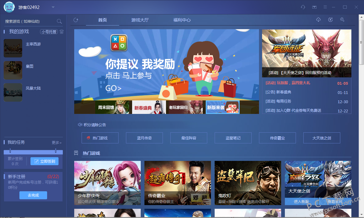 迅雷游戏手机性价比-迅雷游戏手机：性能猛如虎，画面细腻惊艳，