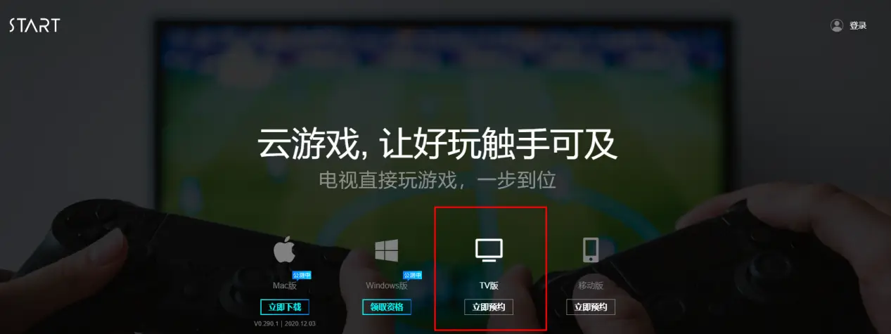 腾讯测评手机游戏有哪些_腾讯游戏手机测评_腾讯测试游戏的app
