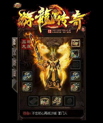 驯龙小游戏_驯龙单机游戏_驯龙最好的手机是哪款游戏