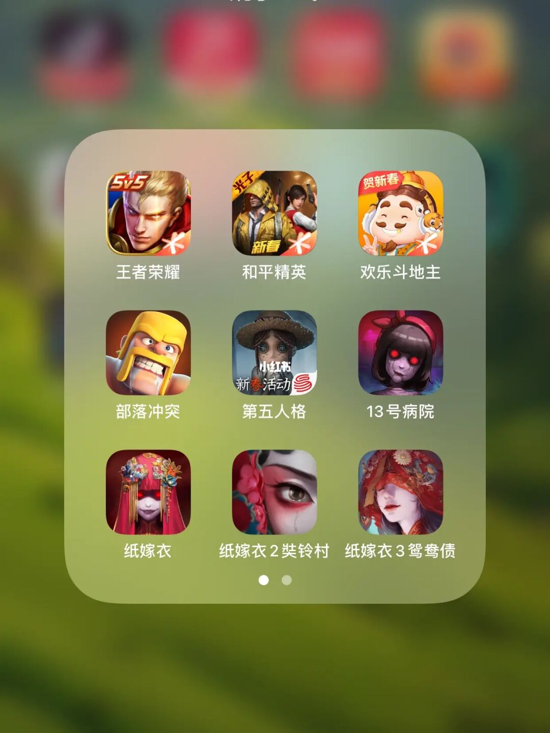 创造快乐心手机游戏用什么登录_创造开心快乐_用心创造快乐的手机游戏