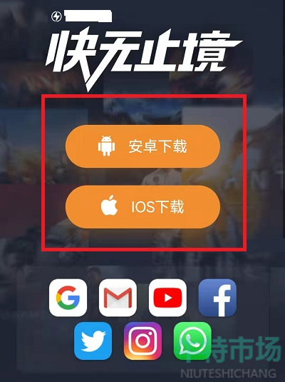 微游戏手机下载_微信安装游戏_微信游戏安装