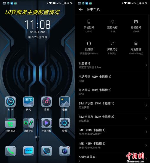 玩游戏一般选择的手机型号_型号玩手机一般游戏选择哪个_型号玩手机一般游戏选择哪种