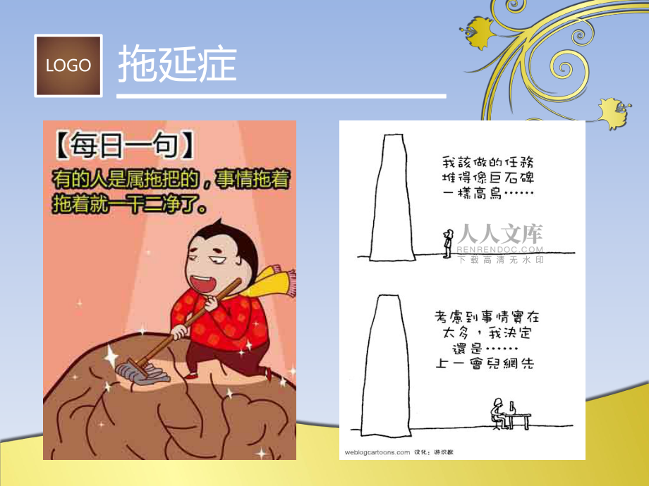 北京时间在哪里计算_如何计算北京时间_北京时间倒计时