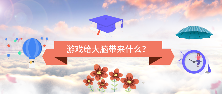 知乎益智手机游戏推荐_益智手机游戏 知乎_知乎益智手机游戏