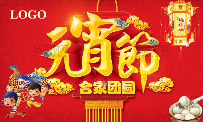 中国的12个传统节日_中国传统节日篇_小度中国传统节日的