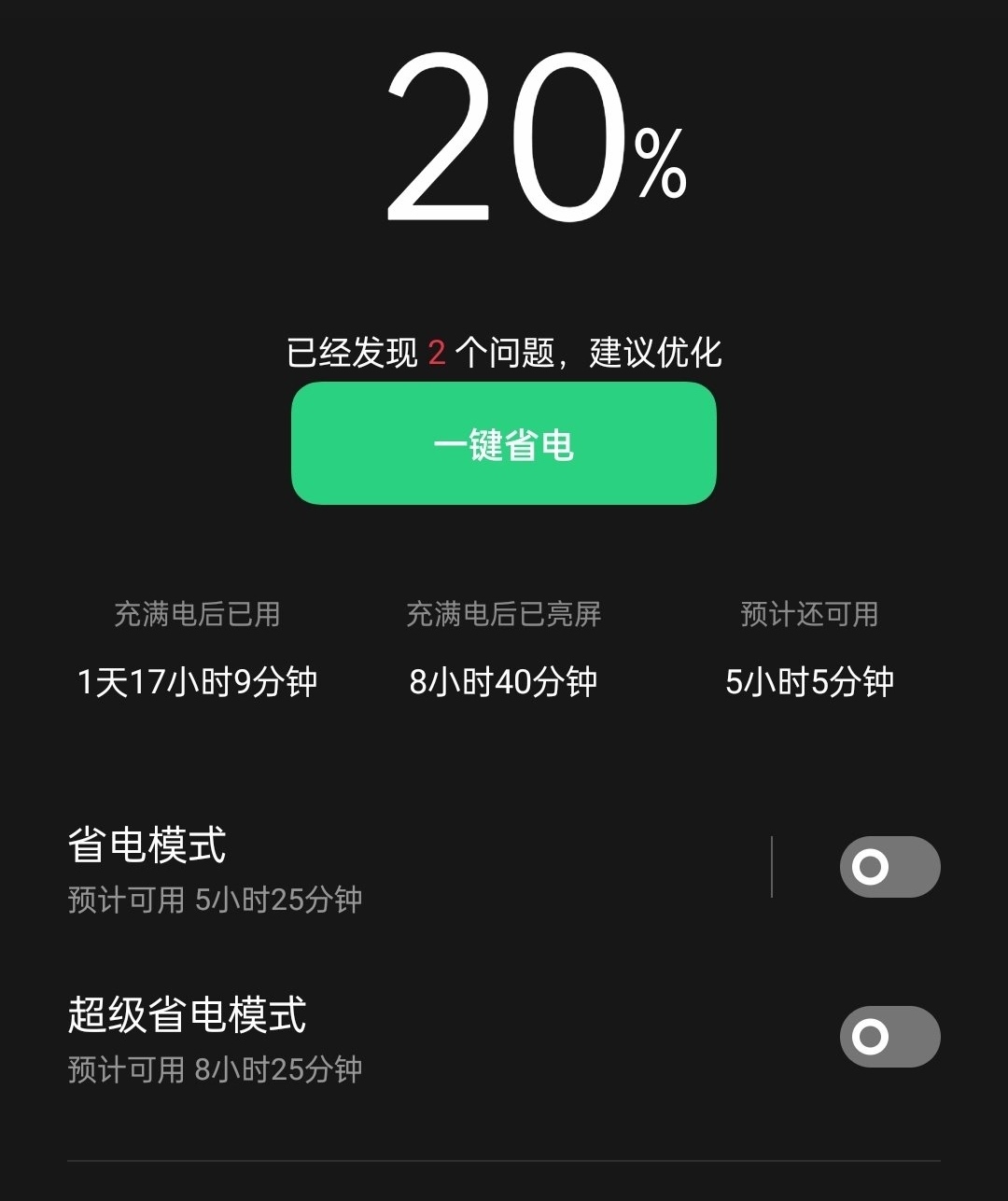 来电玩影响手机游戏会封号吗_来电话不影响玩游戏_玩游戏会影响手机来电吗