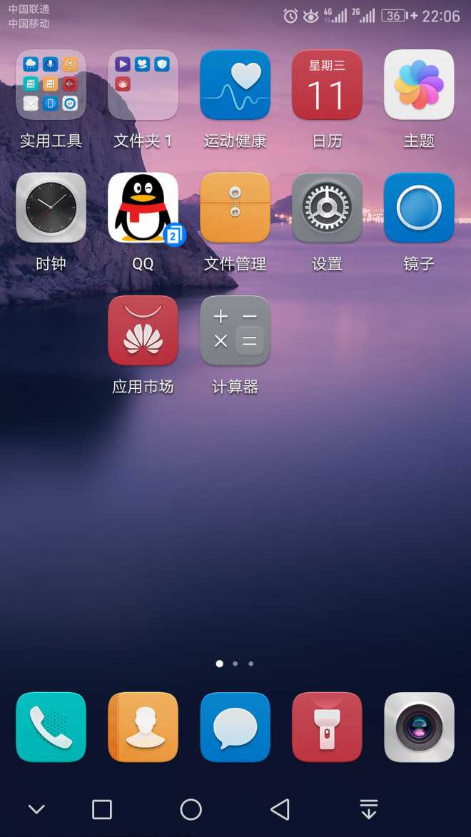 玩游戏会影响手机来电吗_来电话不影响玩游戏_来电玩影响手机游戏会封号吗