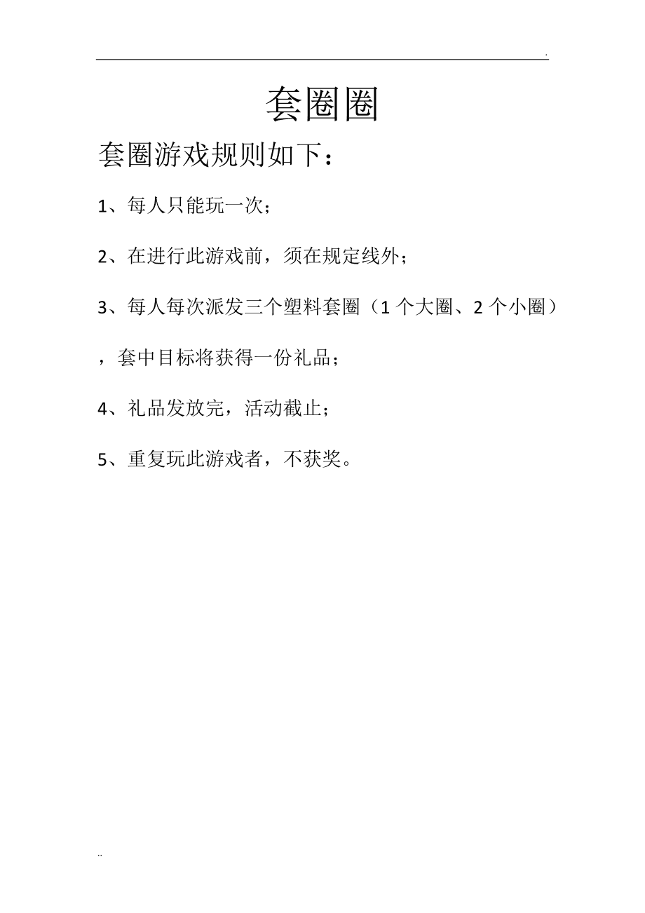 最真实的枪战手机游戏-玩家必看！刺激枪战手游大揭秘