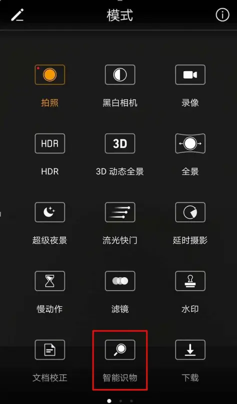美图m8_图美寝饰是几线品牌_图美科技发展有限公司