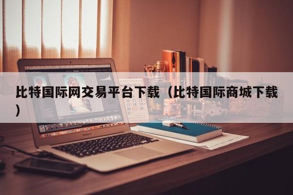 民族证券官网_民族证券app_民族证券官方客服