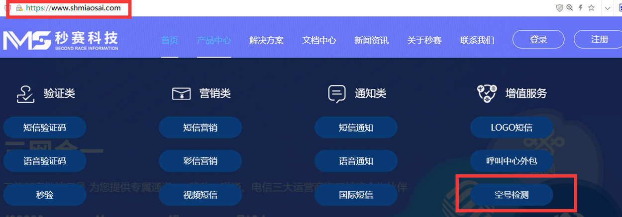 民族证券官方客服_民族证券app_民族证券官网