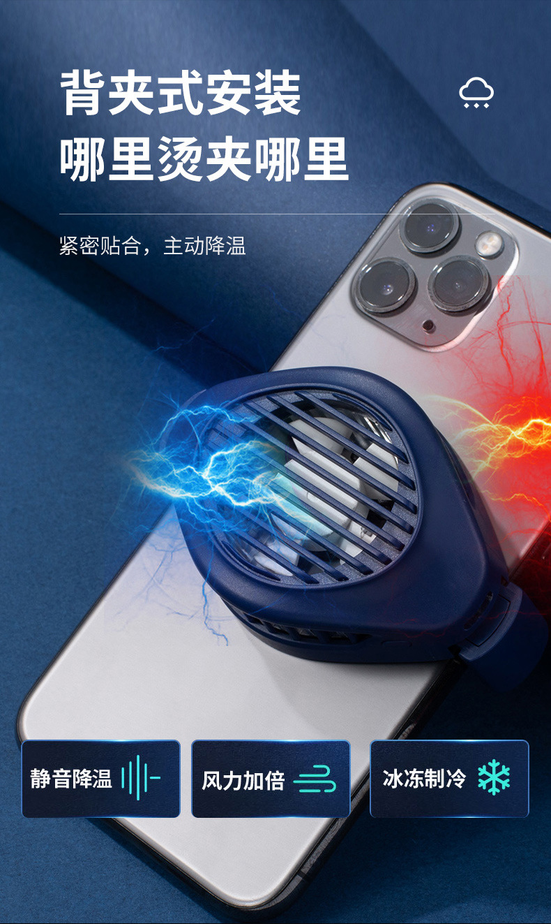 自带散热系统的手机有几款_自带游戏散热的手机品牌_散热最好的游戏手机是哪款