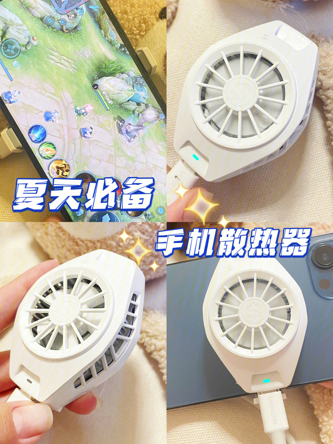 自带游戏散热的手机品牌_自带散热系统的手机有几款_散热最好的游戏手机是哪款
