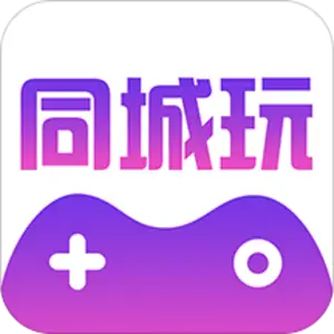 游戏手机同城_同城游戏手游_同城游戏大厅手机版