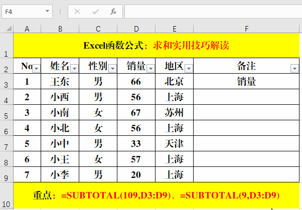 数组筛选法求素数_数组筛选函数_数组筛选