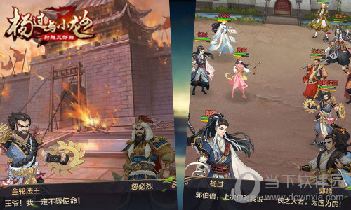 武侠类手游_武侠类型手游_武侠累手机游戏