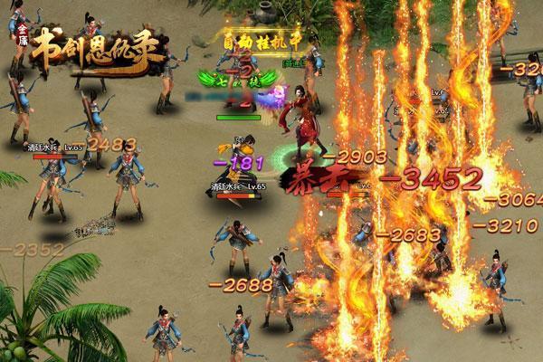 武侠类手游_武侠类型手游_武侠累手机游戏