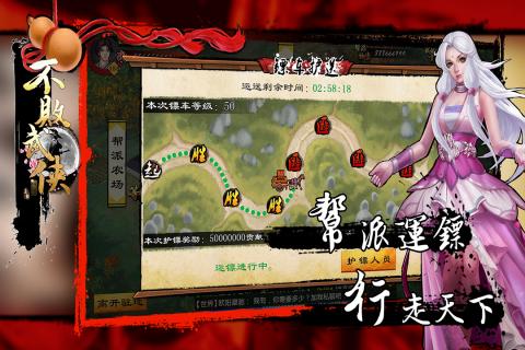 武侠类手游_武侠类型手游_武侠累手机游戏