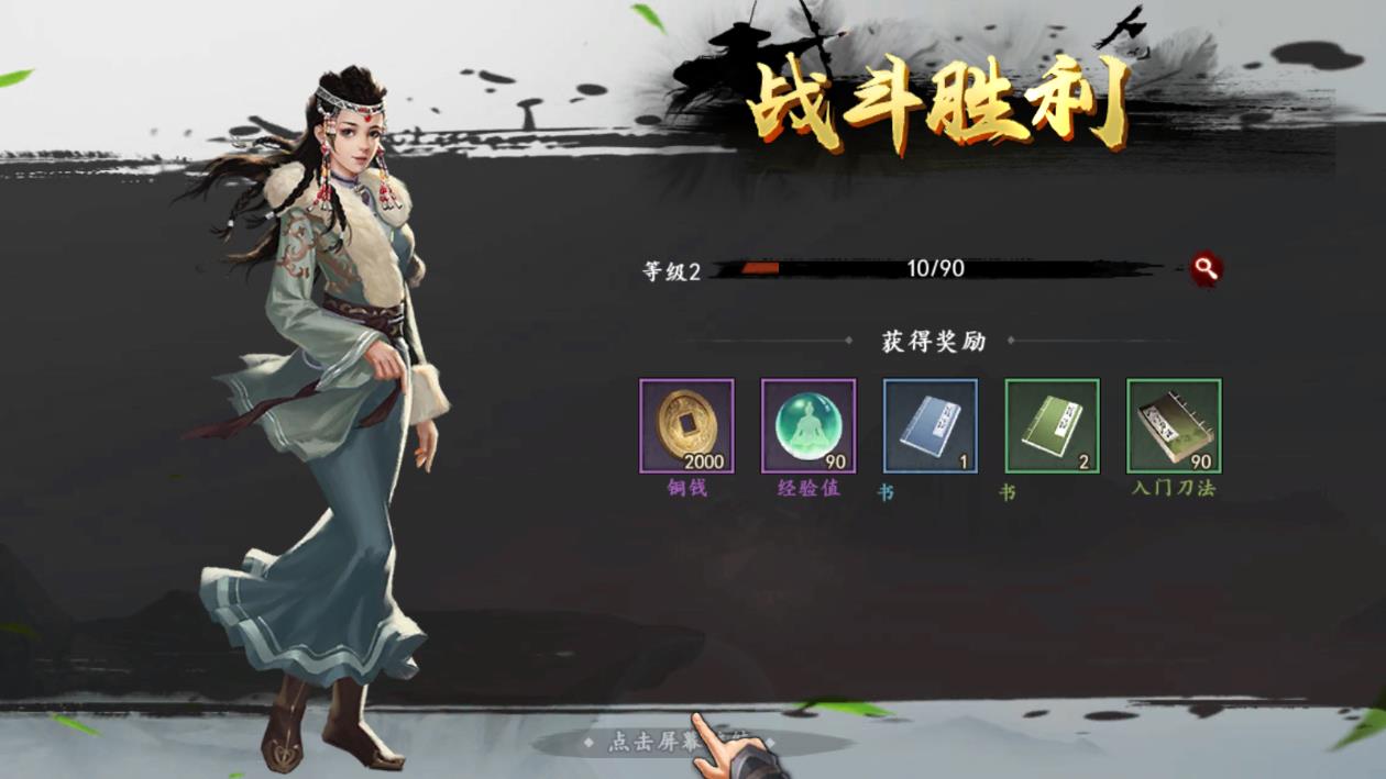 武侠类手游_武侠类型手游_武侠累手机游戏