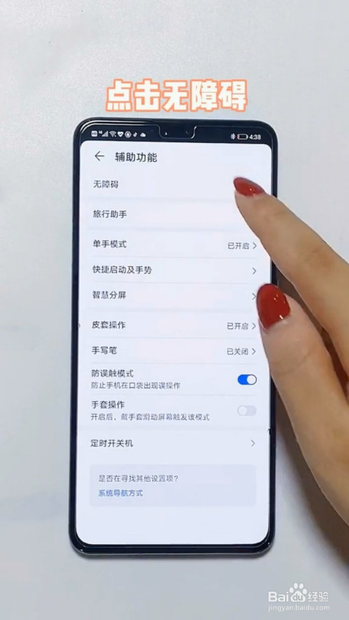 玩游戏时手机屏幕放大_缩小放大玩手机游戏时的声音_玩游戏时手机怎么放大缩小