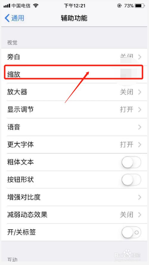 玩游戏时手机屏幕放大_缩小放大玩手机游戏时的声音_玩游戏时手机怎么放大缩小