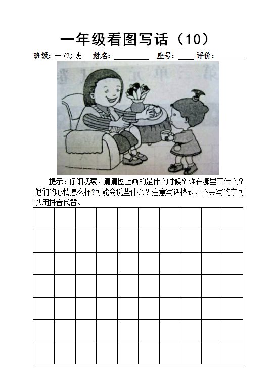偷同伴手机游戏_偷手机的游戏_同伴偷手机游戏怎么玩