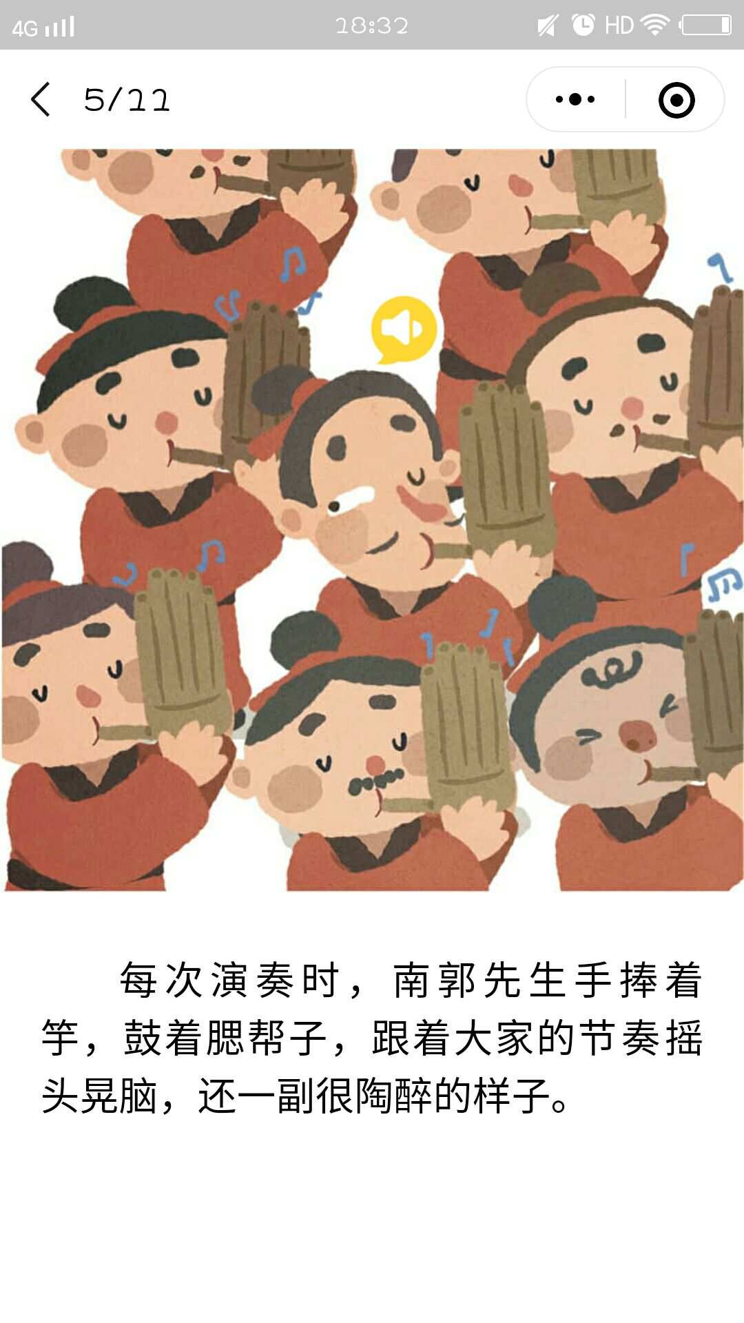 同伴偷手机游戏怎么玩_偷手机的游戏_偷同伴手机游戏