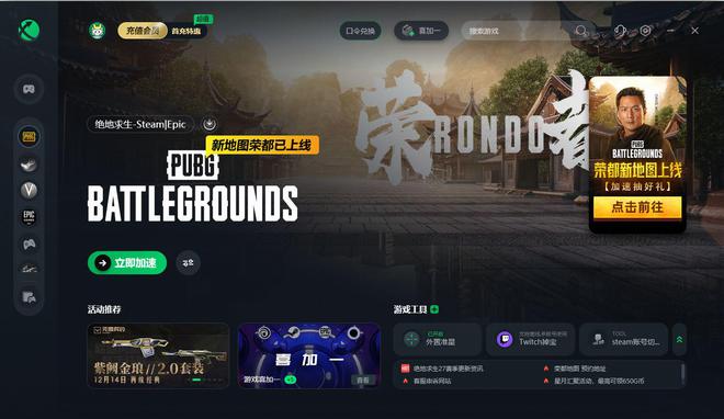为什么手机退不出游戏界面_出游退戏界面手机怎么操作_出游退戏界面手机怎么关闭