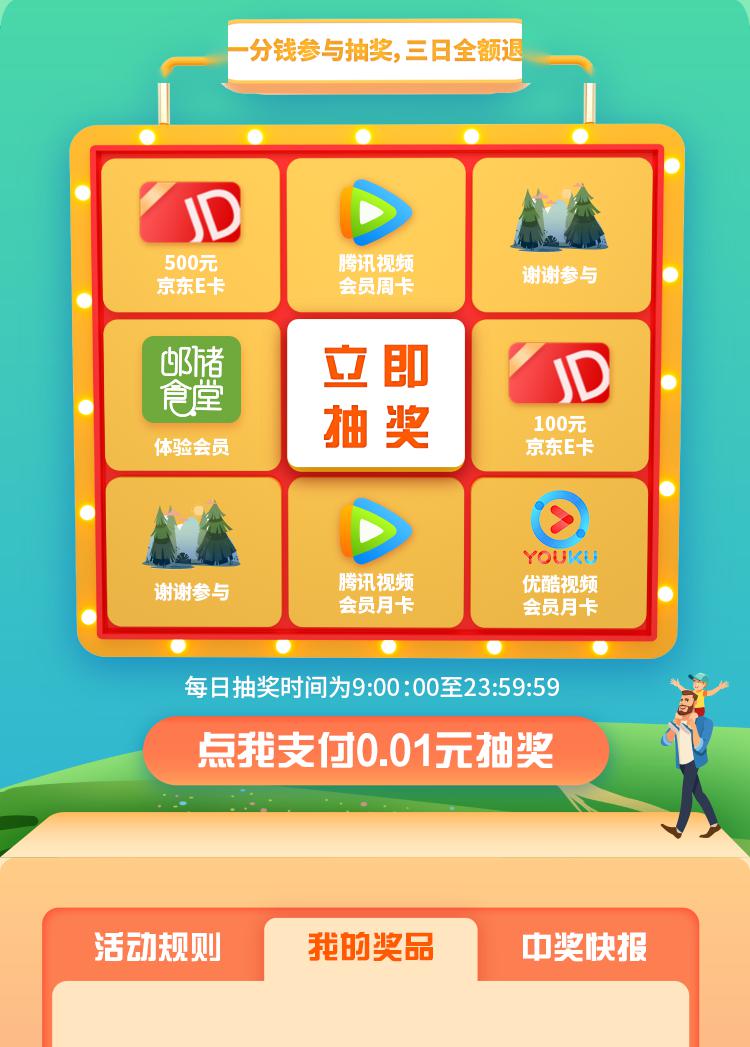 游戏公众号绑定微信怎么解除_手机怎样绑定游戏公众号_怎么绑定游戏公众号