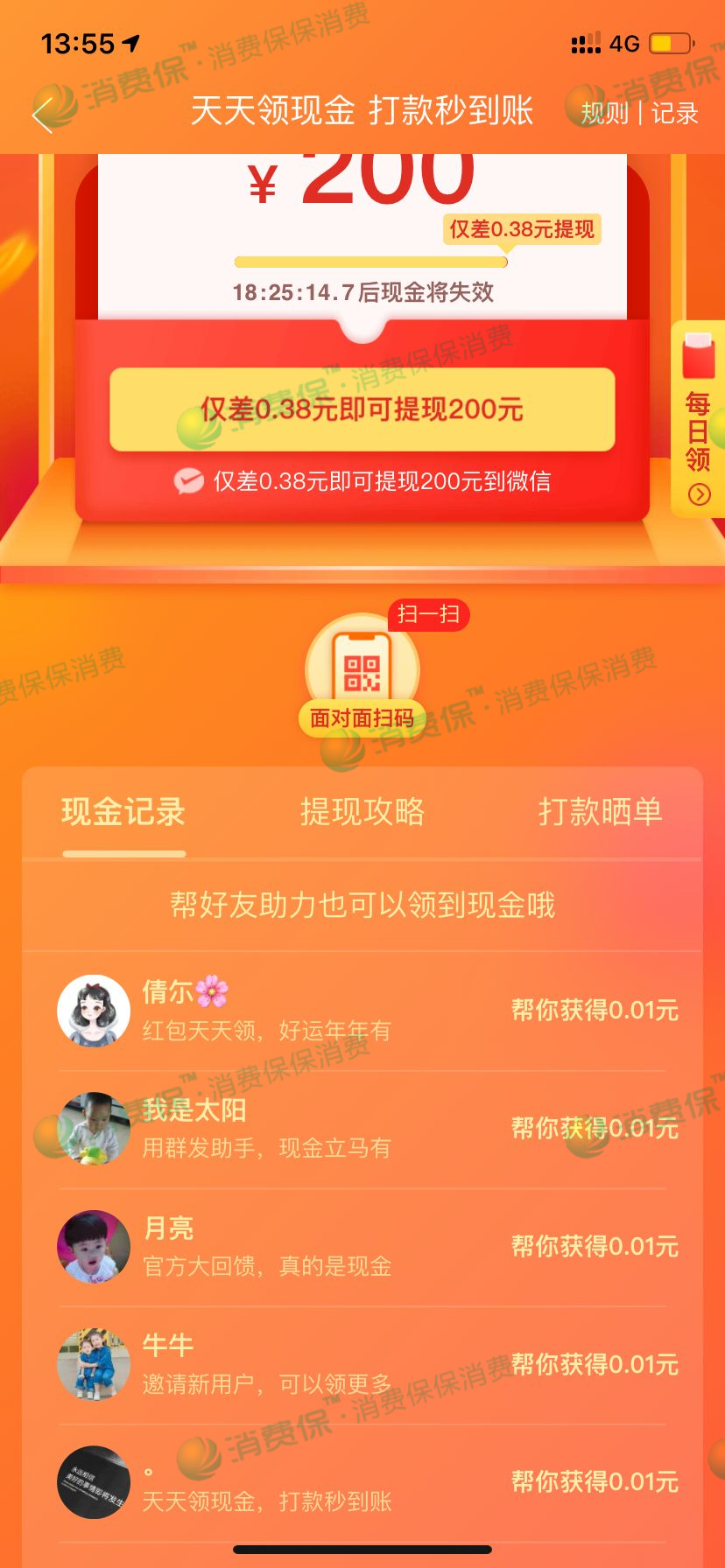 游戏公众号绑定微信怎么解除_手机怎样绑定游戏公众号_怎么绑定游戏公众号