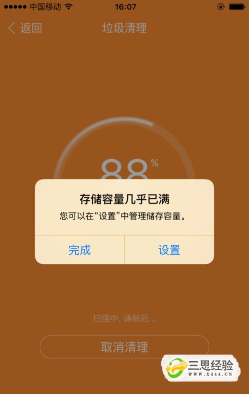 手机里面的小游戏_手机小游戏中心_小游戏手机上怎么下载不了