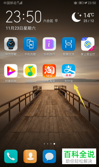 手机小游戏中心_手机里面的小游戏_小游戏手机上怎么下载不了