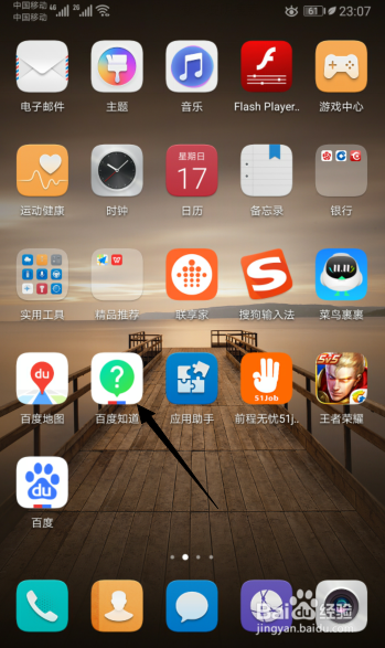 手机里面的小游戏_小游戏手机上怎么下载不了_手机小游戏中心