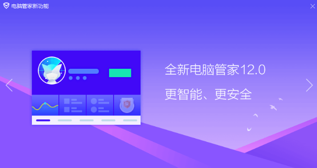 杀毒官方下载软件360浏览器_杀毒官方下载软件360安全吗_360杀毒软件官方下载