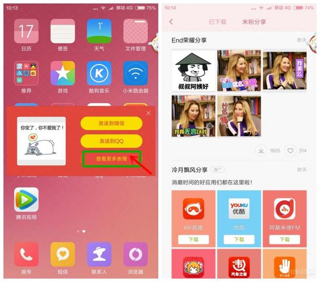 小米的游戏加速app_小米自带游戏加速_小米8手机游戏加速在哪