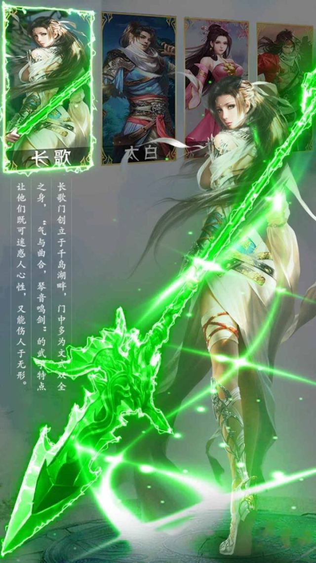 仙侠情缘好玩吗_仙侠情缘手机游戏下载_仙侠情缘端游