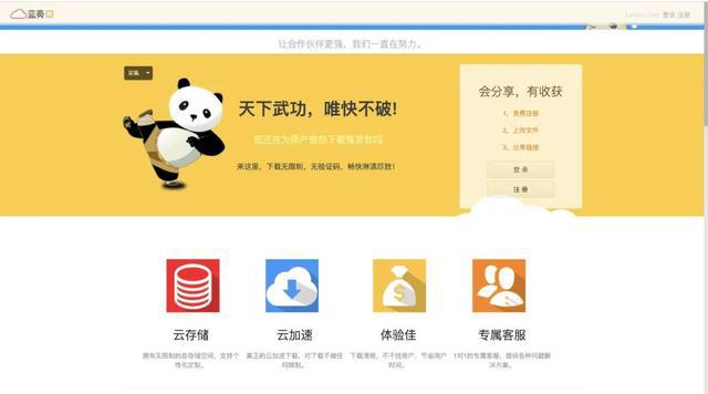 档次英文_i74770相当于哪个档次_档次英文level