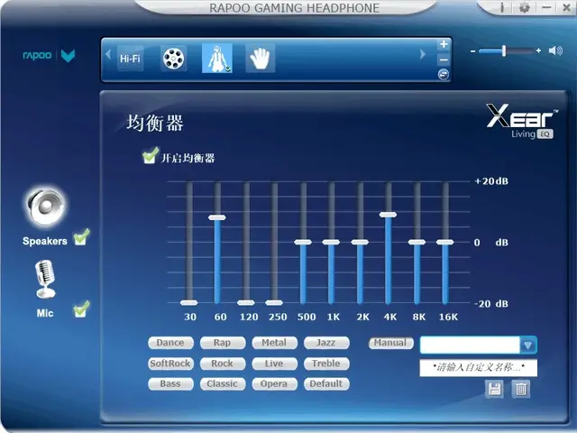 玩游戏有声音的是什么手机_听声音玩游戏_玩游戏手机声音小是怎么回事