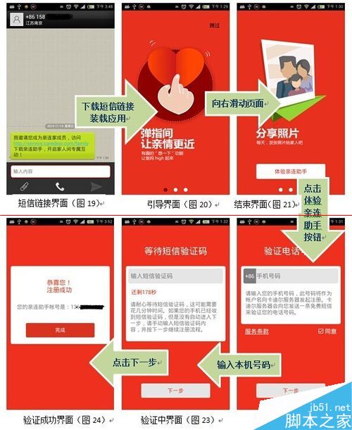 绑定开启手机游戏会后退出吗_手机绑定游戏会不会扣费_游戏开启手机绑定后会怎样