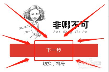 手机绑定游戏会不会扣费_绑定开启手机游戏会后退出吗_游戏开启手机绑定后会怎样