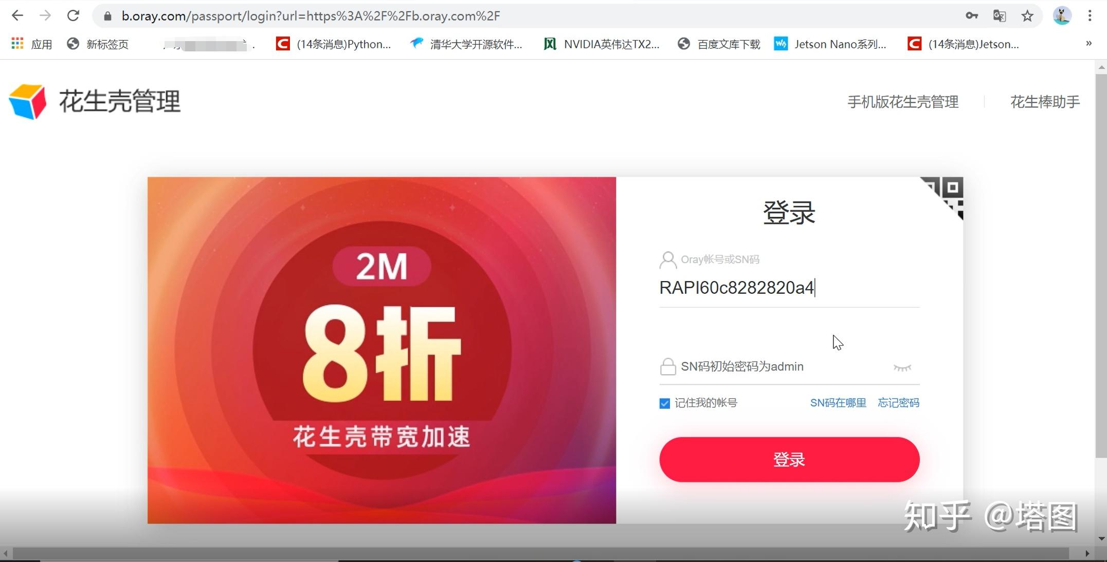 游戏开启手机绑定后会怎样_手机绑定游戏会不会扣费_绑定开启手机游戏会后退出吗