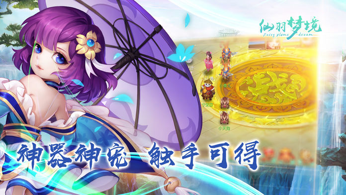 仙花手机游戏_小仙花是什么游戏_仙花大全