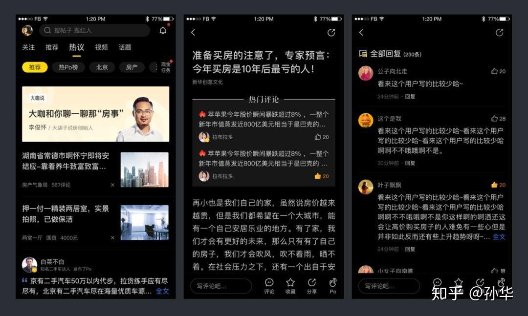 头条怎么玩游戏_头条小游戏连接手机怎么玩_头条里的小游戏入口是哪里去了