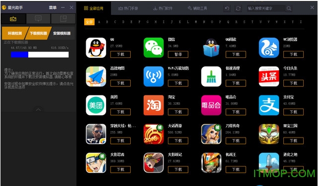 头条小游戏连接手机怎么玩_头条里的小游戏入口是哪里去了_头条怎么玩游戏