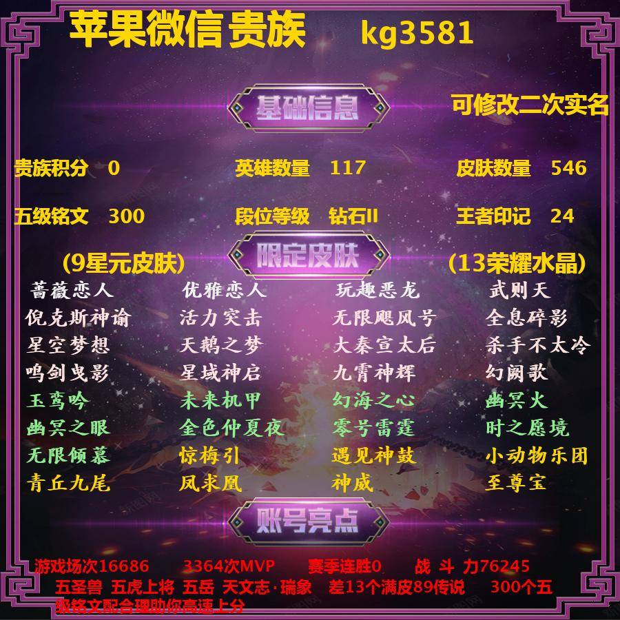 三国杀端游礼包码_三国杀礼包码最新_三国杀礼包码