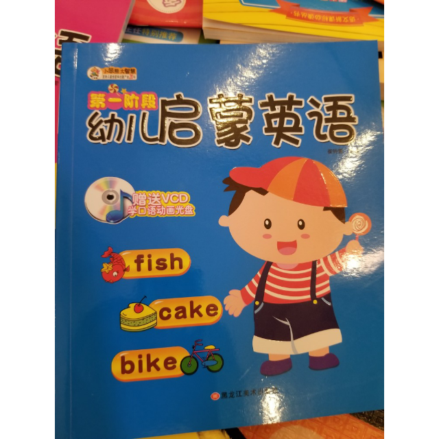 幼教英语手机游戏_英语早教手机游戏大全视频_英语早教游戏app