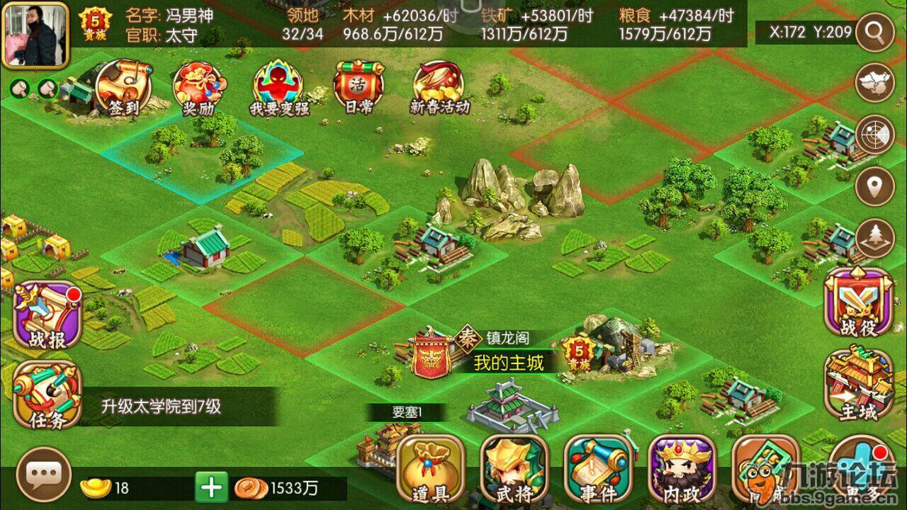 手机最好玩策略游戏_好玩的策略手游排行榜2020_好玩策略手机游戏有哪些